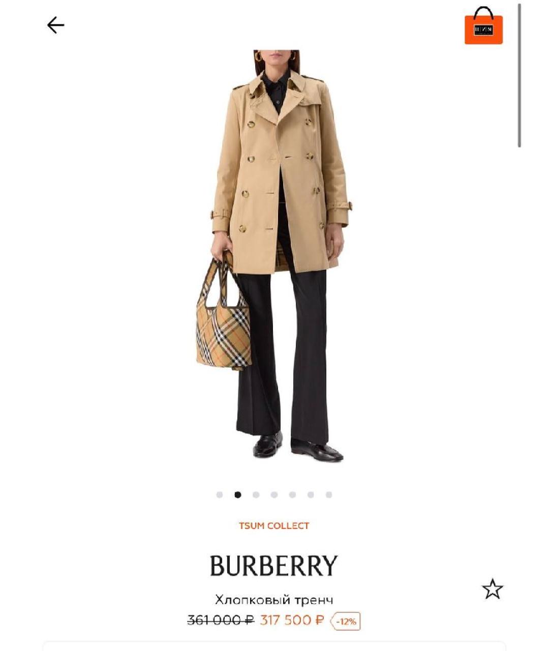 BURBERRY Хлопковый тренч/плащ, фото 9