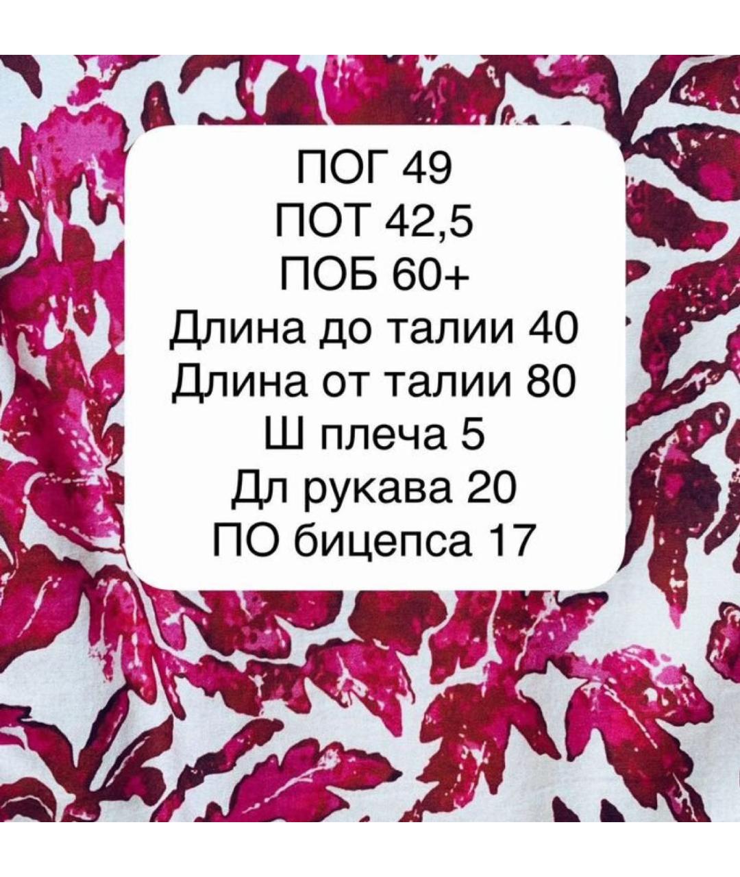 WEEKEND MAX MARA Розовое хлопковое повседневное платье, фото 6