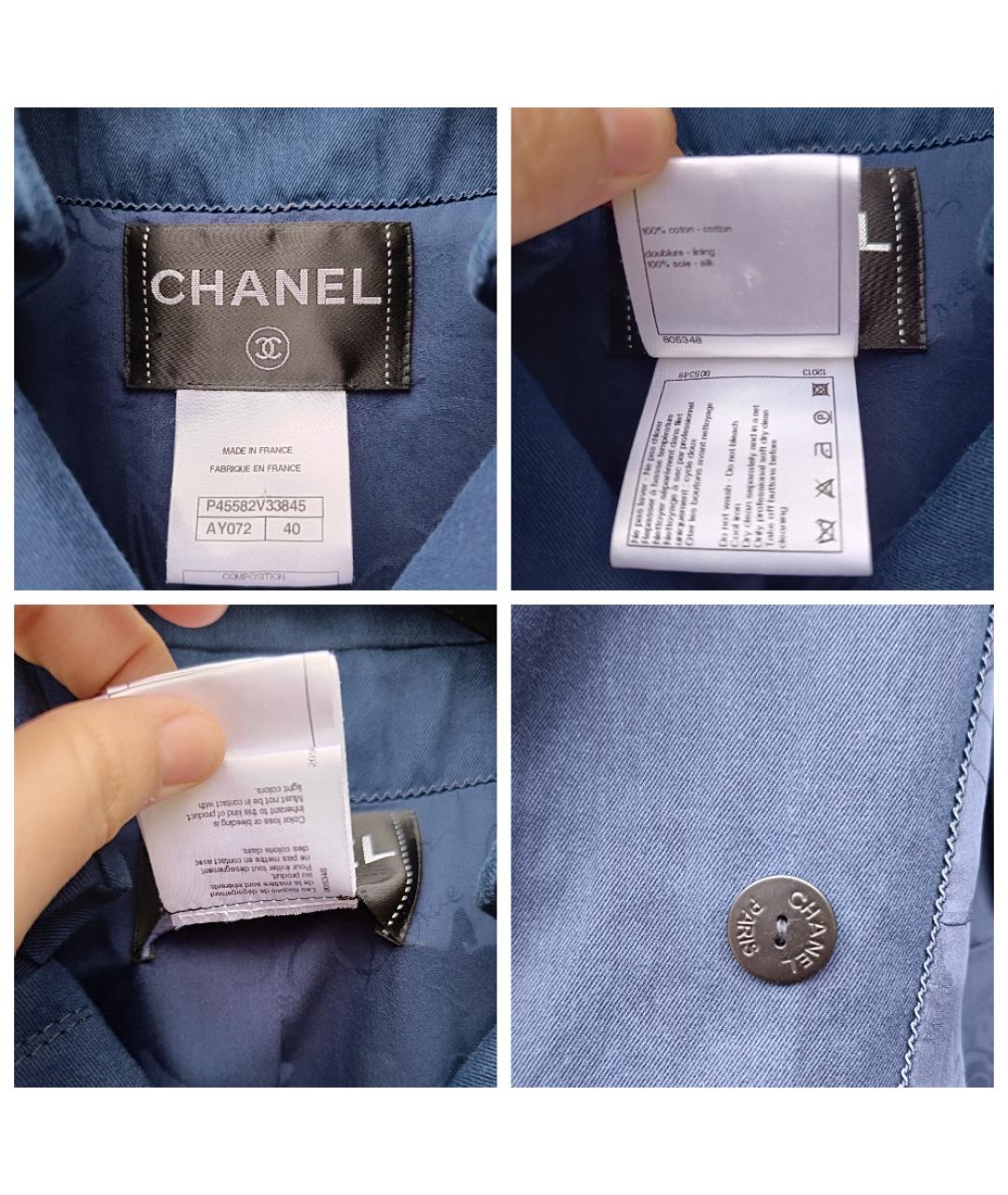 CHANEL Синее хлопковое пальто, фото 6
