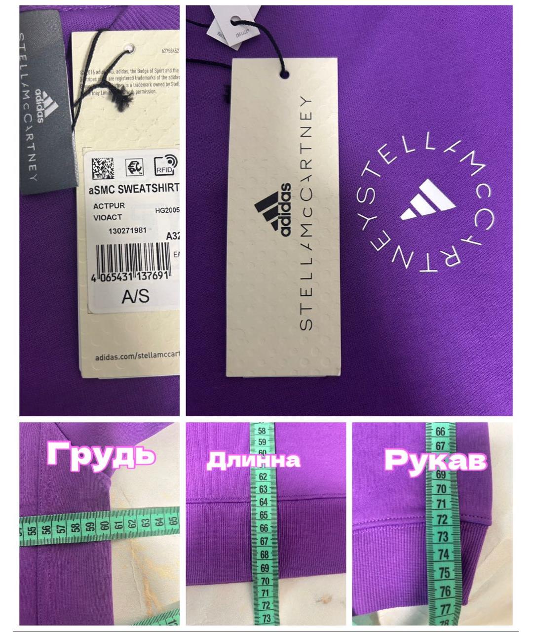 ADIDAS BY STELLA MCCARTNEY Фиолетовый джемпер / свитер, фото 3