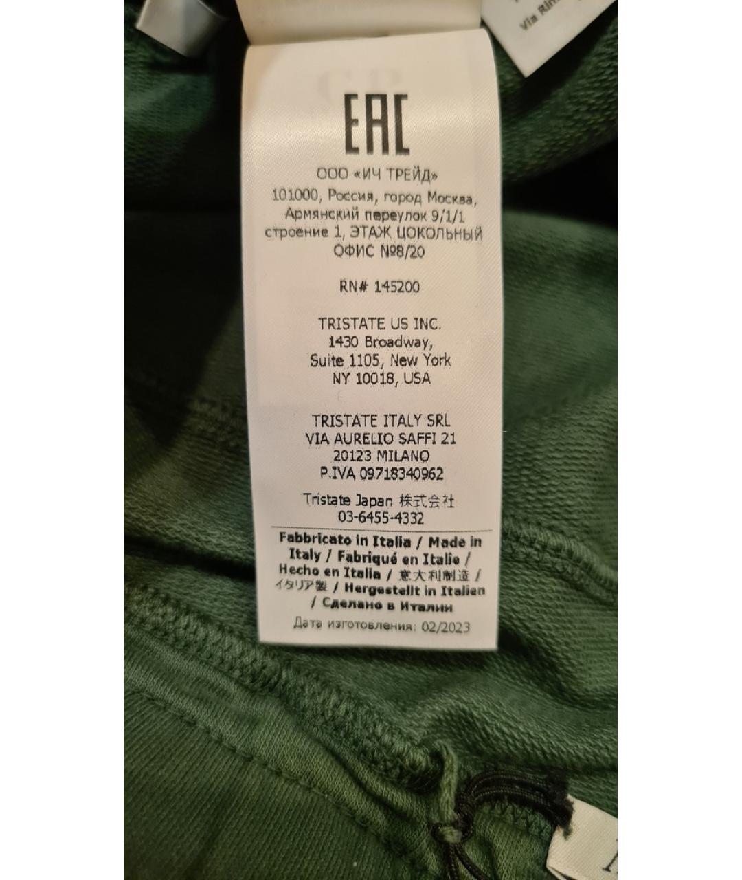 CP COMPANY Зеленые хлопковые повседневные брюки, фото 6