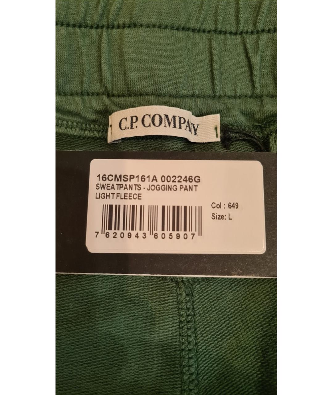 CP COMPANY Зеленые хлопковые повседневные брюки, фото 5