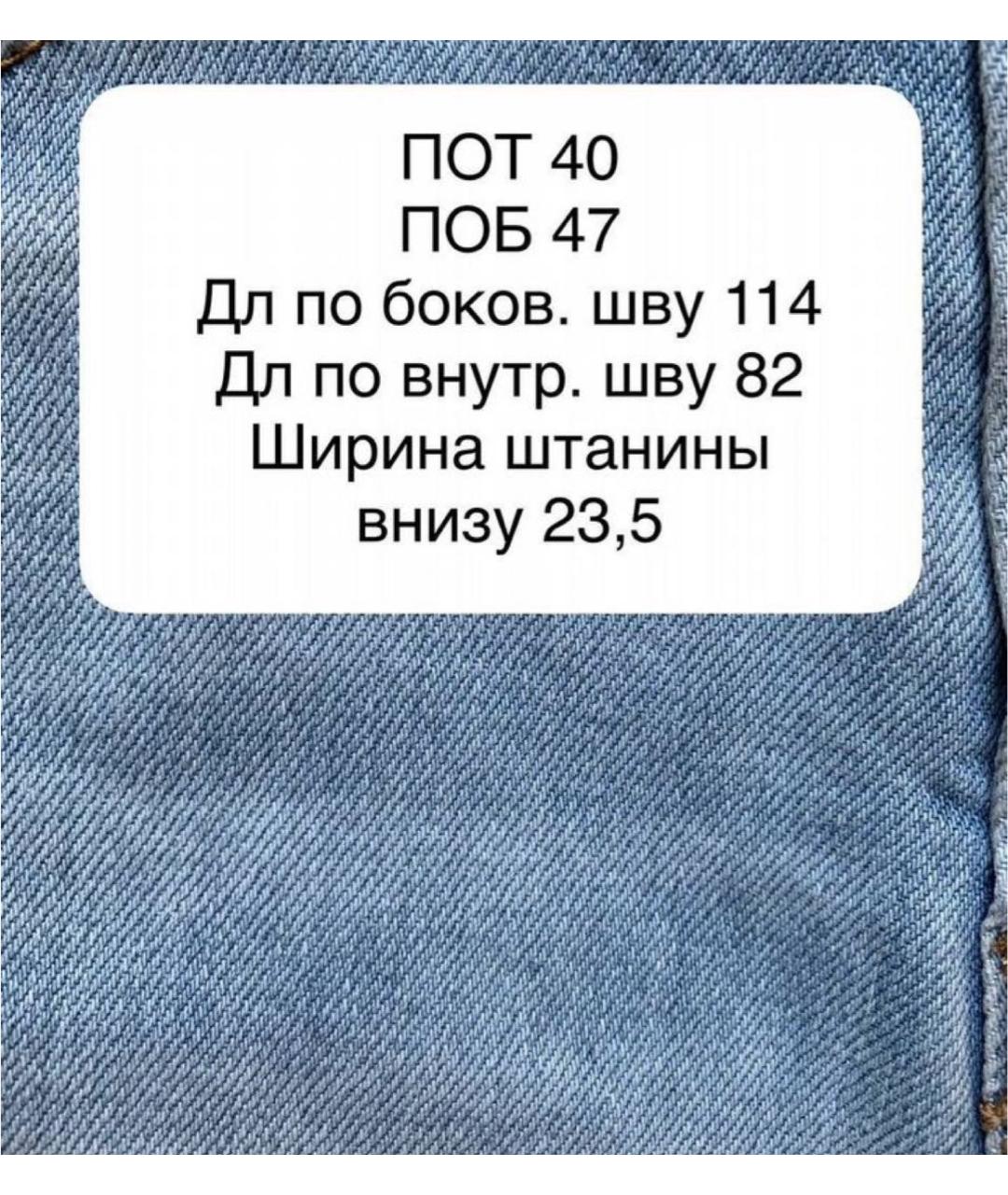 MAX MARA STUDIO Голубые хлопко-эластановые прямые джинсы, фото 6
