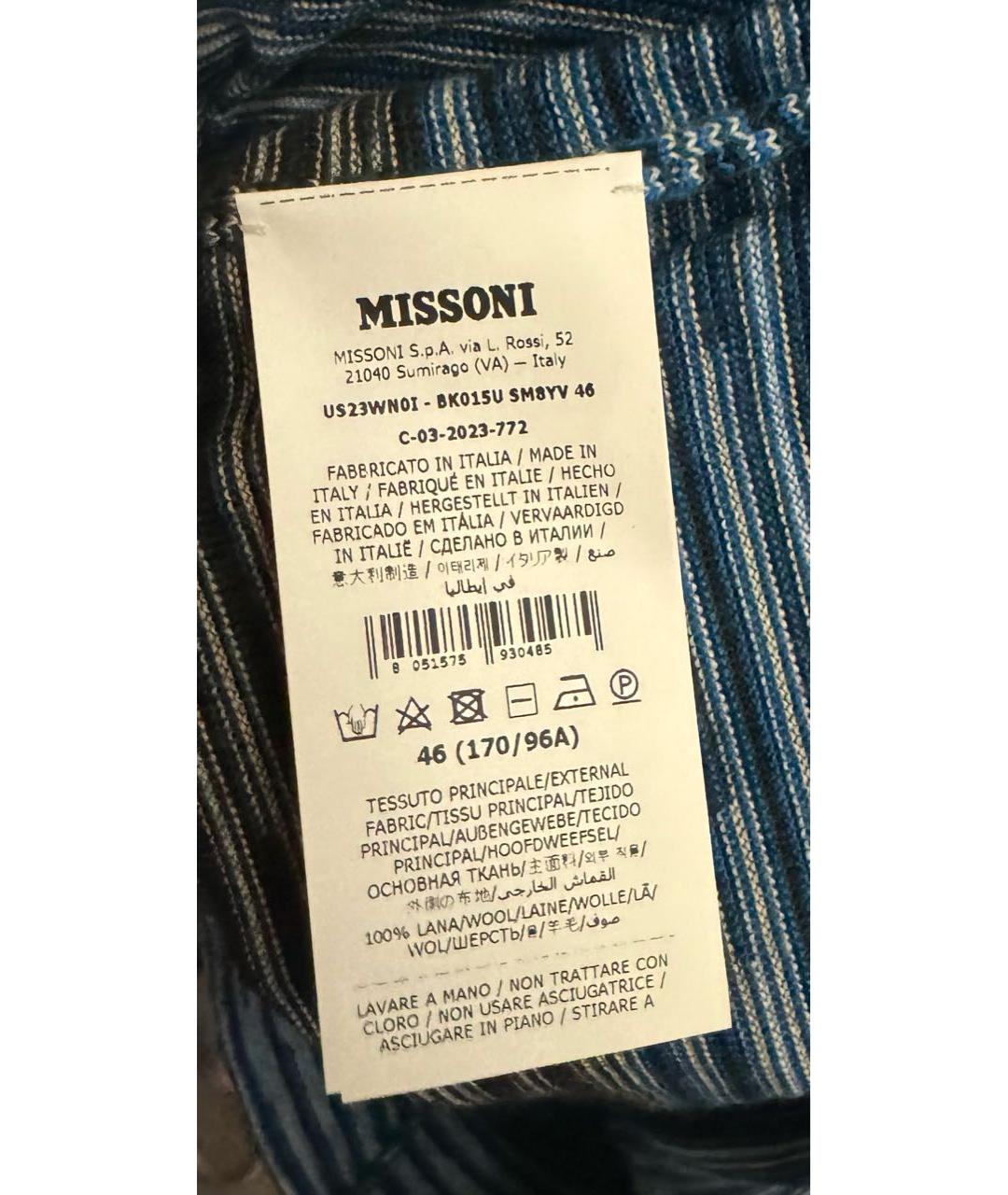 MISSONI Шерстяной джемпер / свитер, фото 7