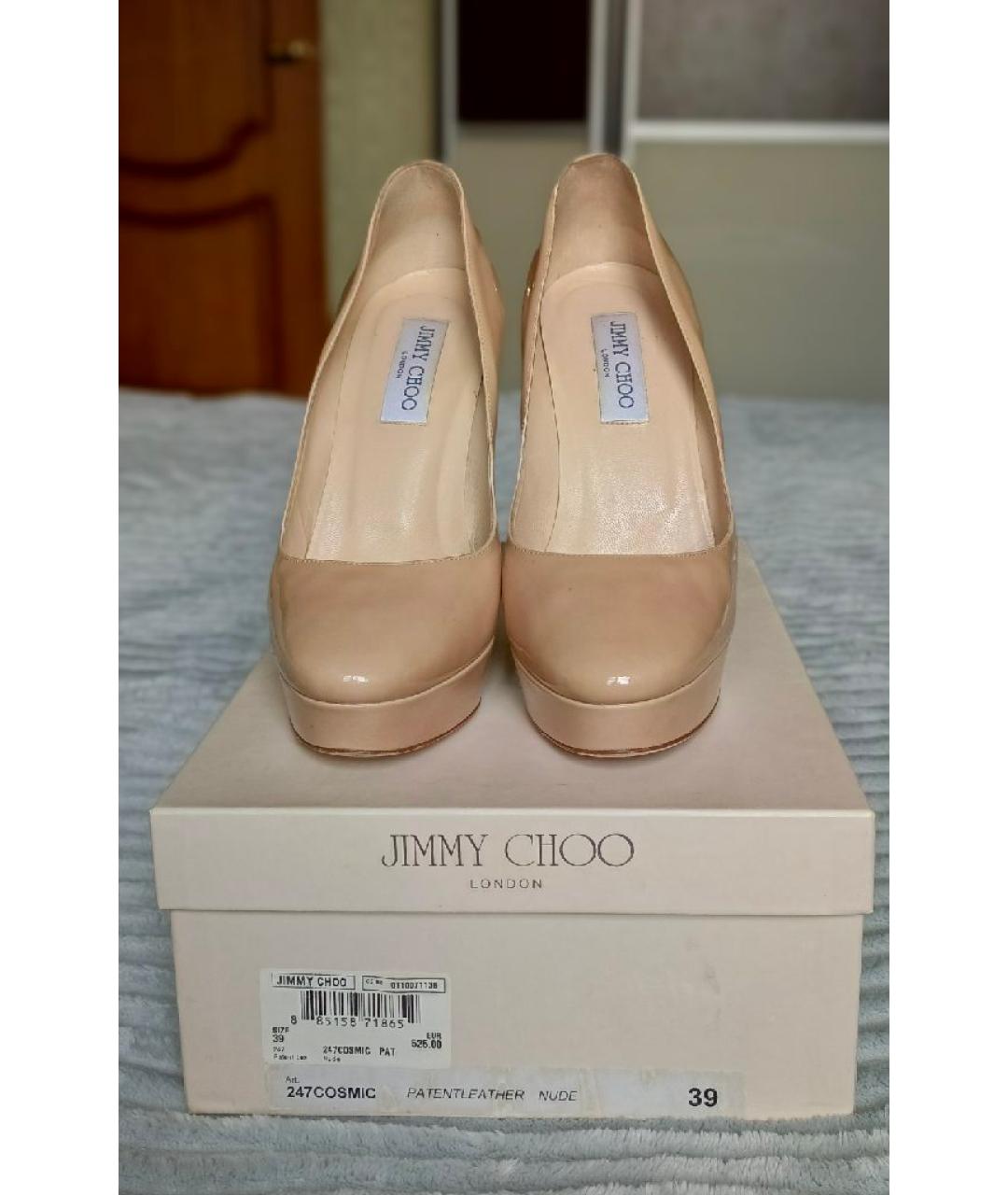 JIMMY CHOO Бежевые туфли из лакированной кожи, фото 2