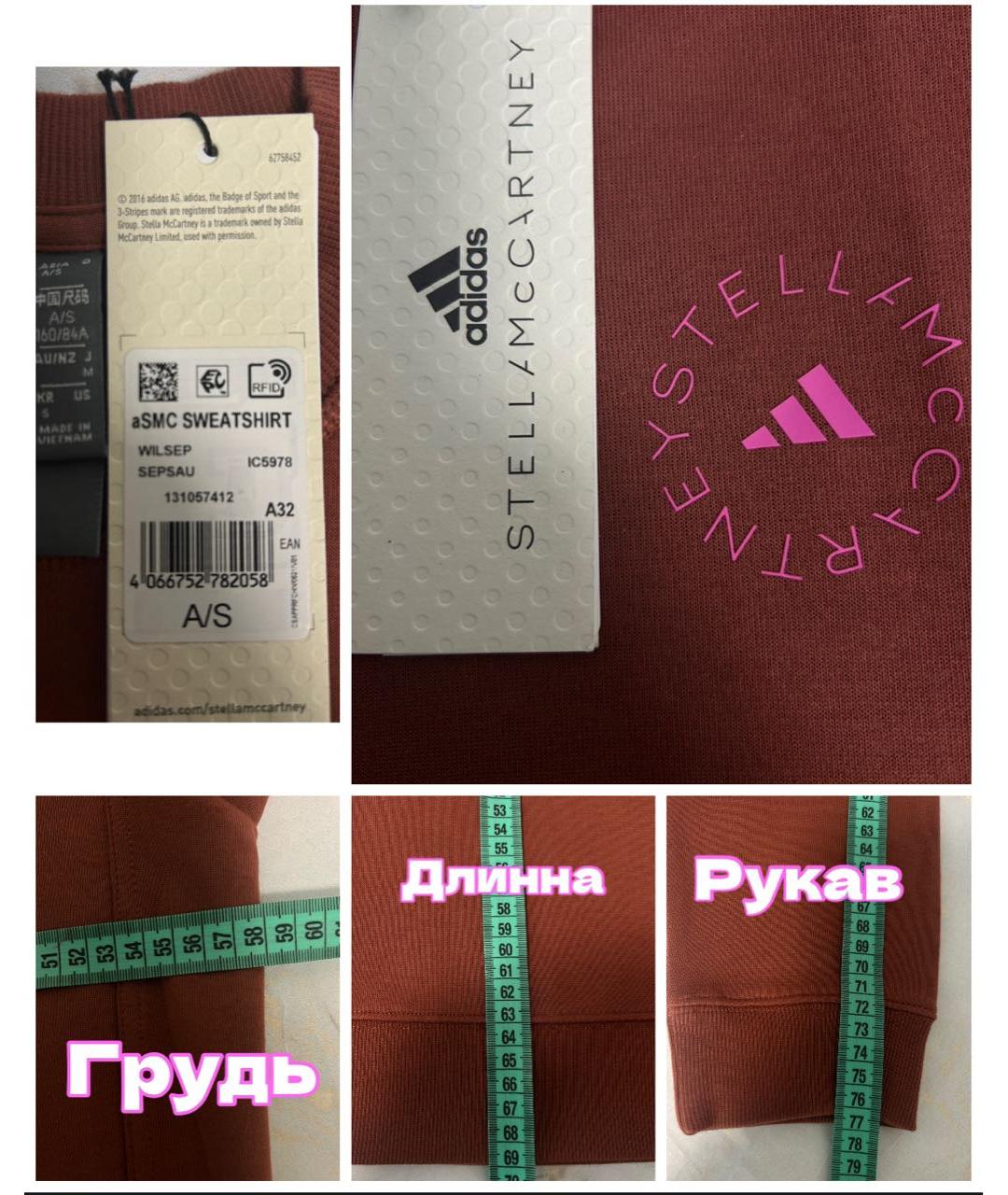 ADIDAS BY STELLA MCCARTNEY Коричневый хлопковый джемпер / свитер, фото 4