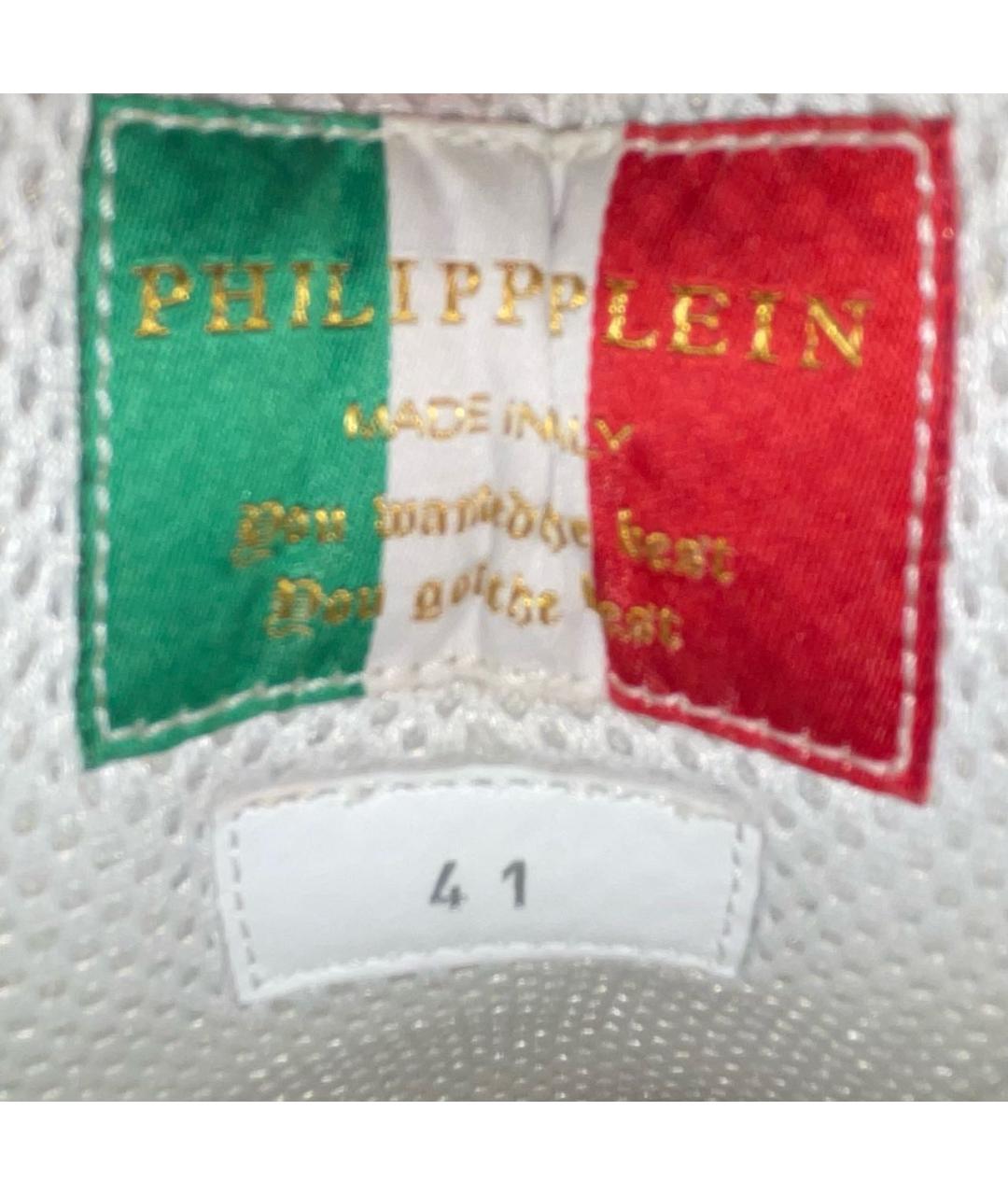 PHILIPP PLEIN Белые низкие кроссовки / кеды, фото 6