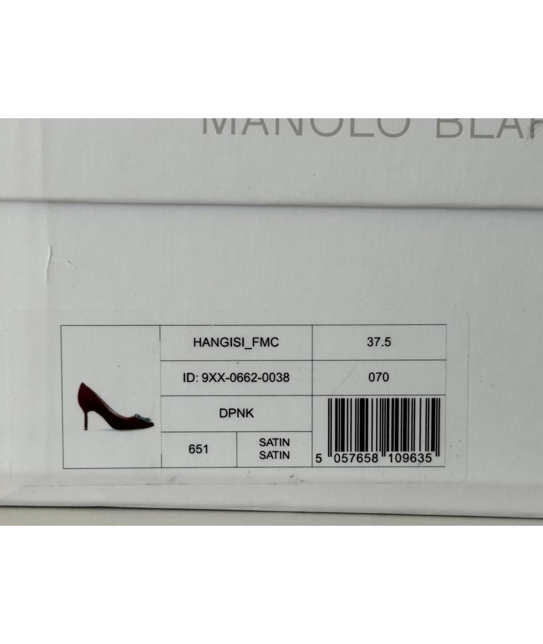MANOLO BLAHNIK Фуксия текстильные туфли, фото 5