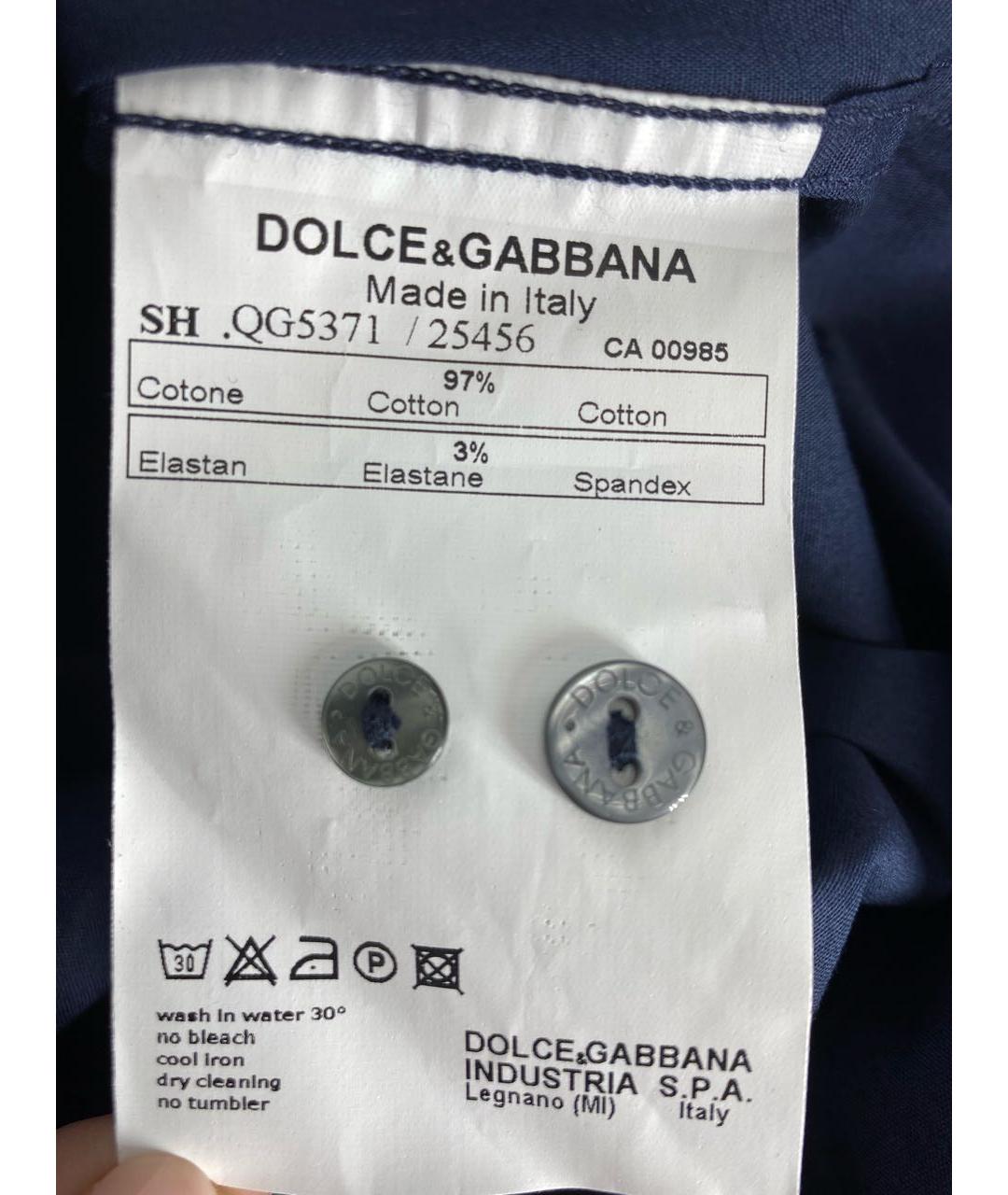 DOLCE&GABBANA Темно-синяя хлопко-полиэстеровая классическая рубашка, фото 6