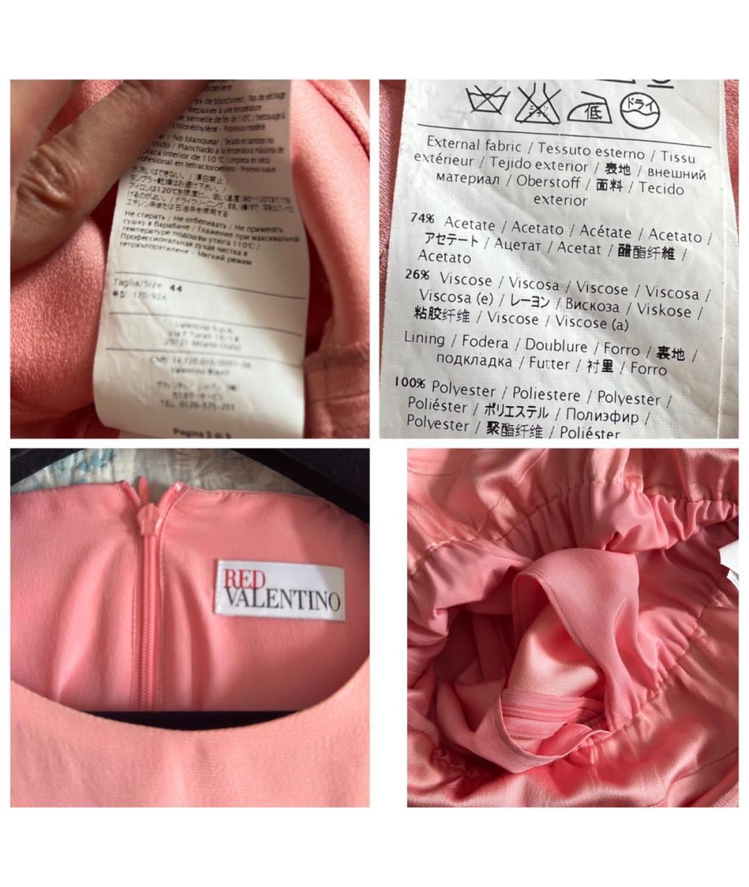 RED VALENTINO Розовое ацетатное коктейльное платье, фото 7