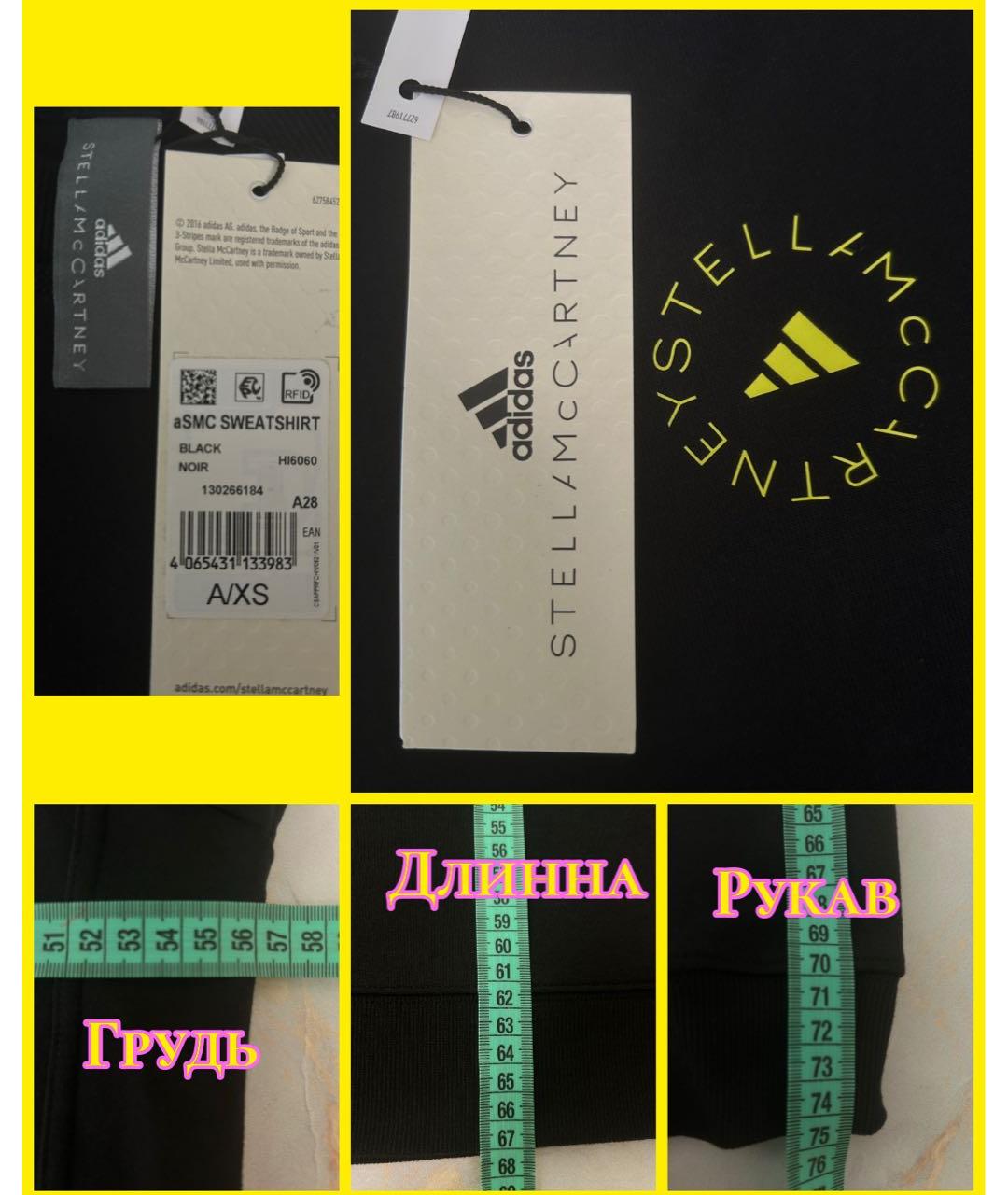 ADIDAS BY STELLA MCCARTNEY Черный джемпер / свитер, фото 8