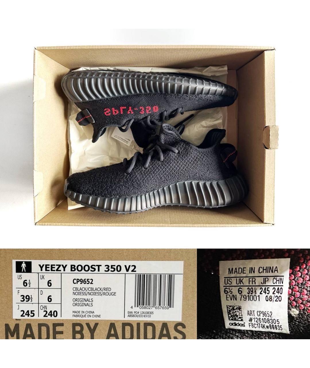 ADIDAS YEEZY Черные кроссовки, фото 4