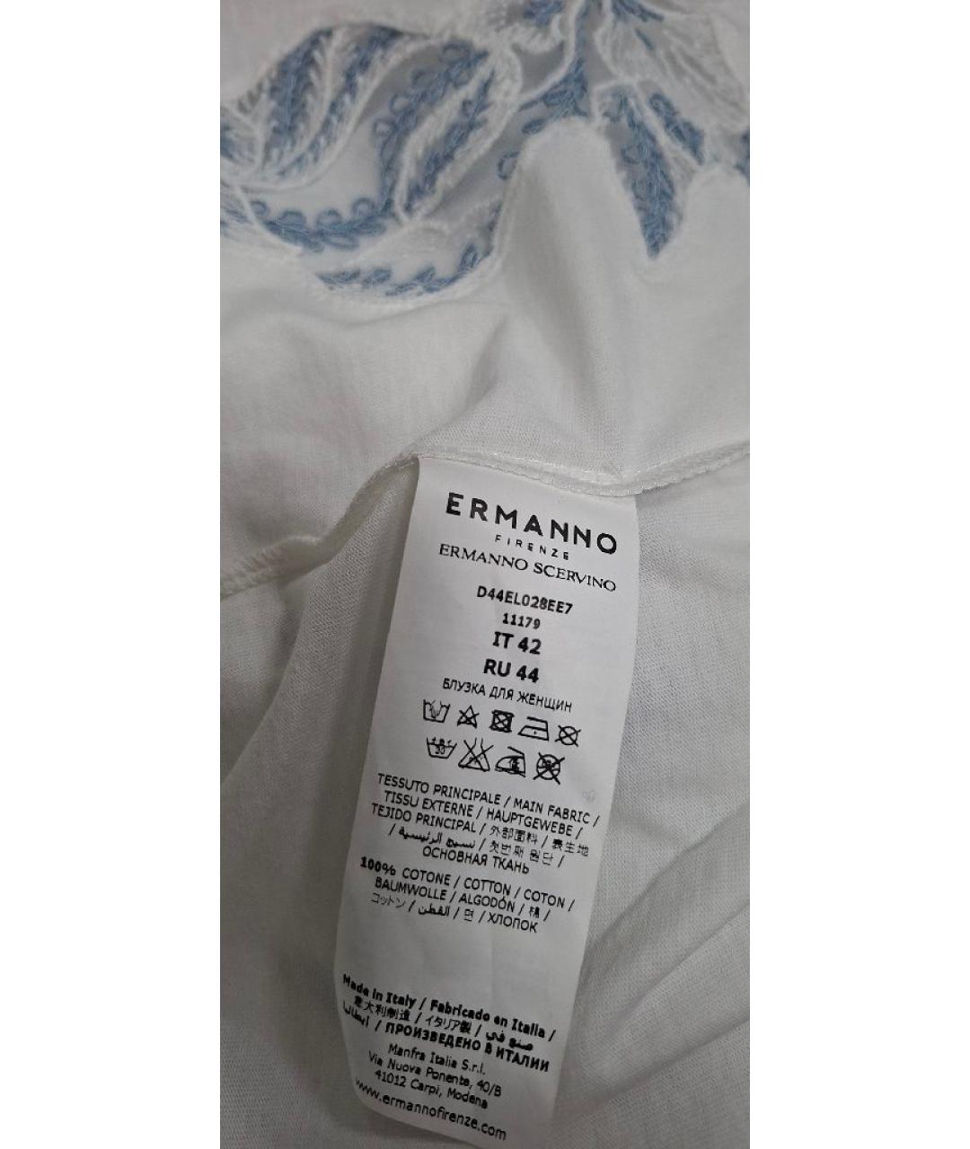 ERMANNO SCERVINO Белая хлопковая футболка, фото 7