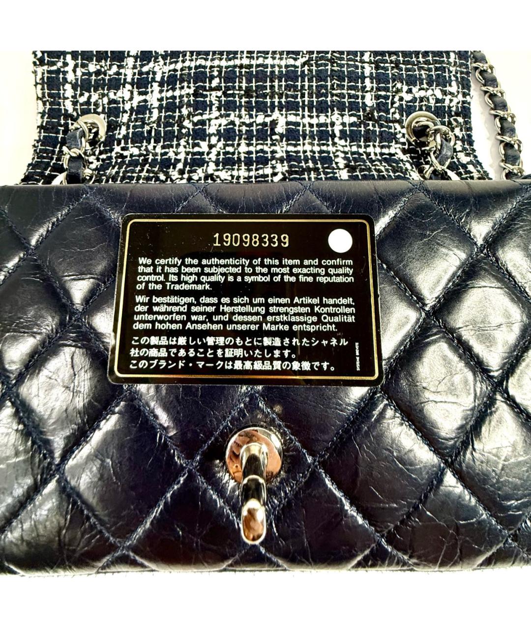 CHANEL Темно-синяя кожаная сумка через плечо, фото 8