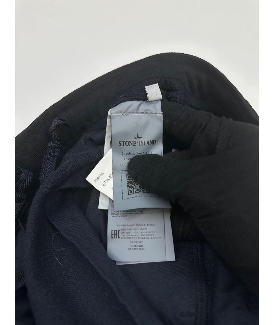 STONE ISLAND Темно-синие хлопко-эластановые повседневные брюки, фото 5