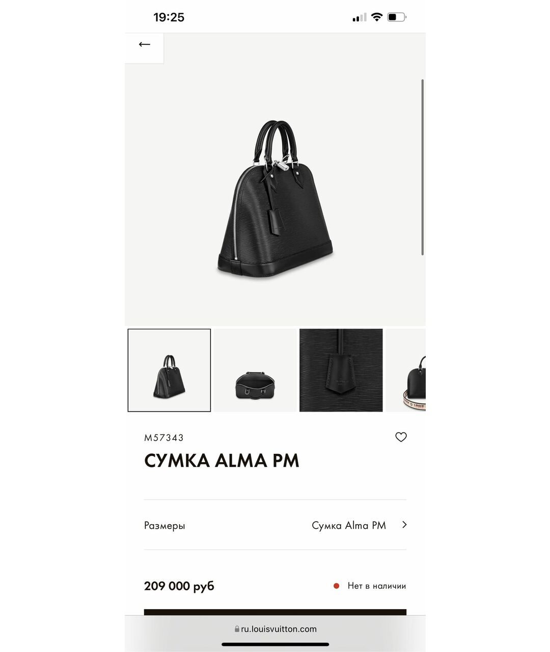 LOUIS VUITTON Черная кожаная сумка тоут, фото 6