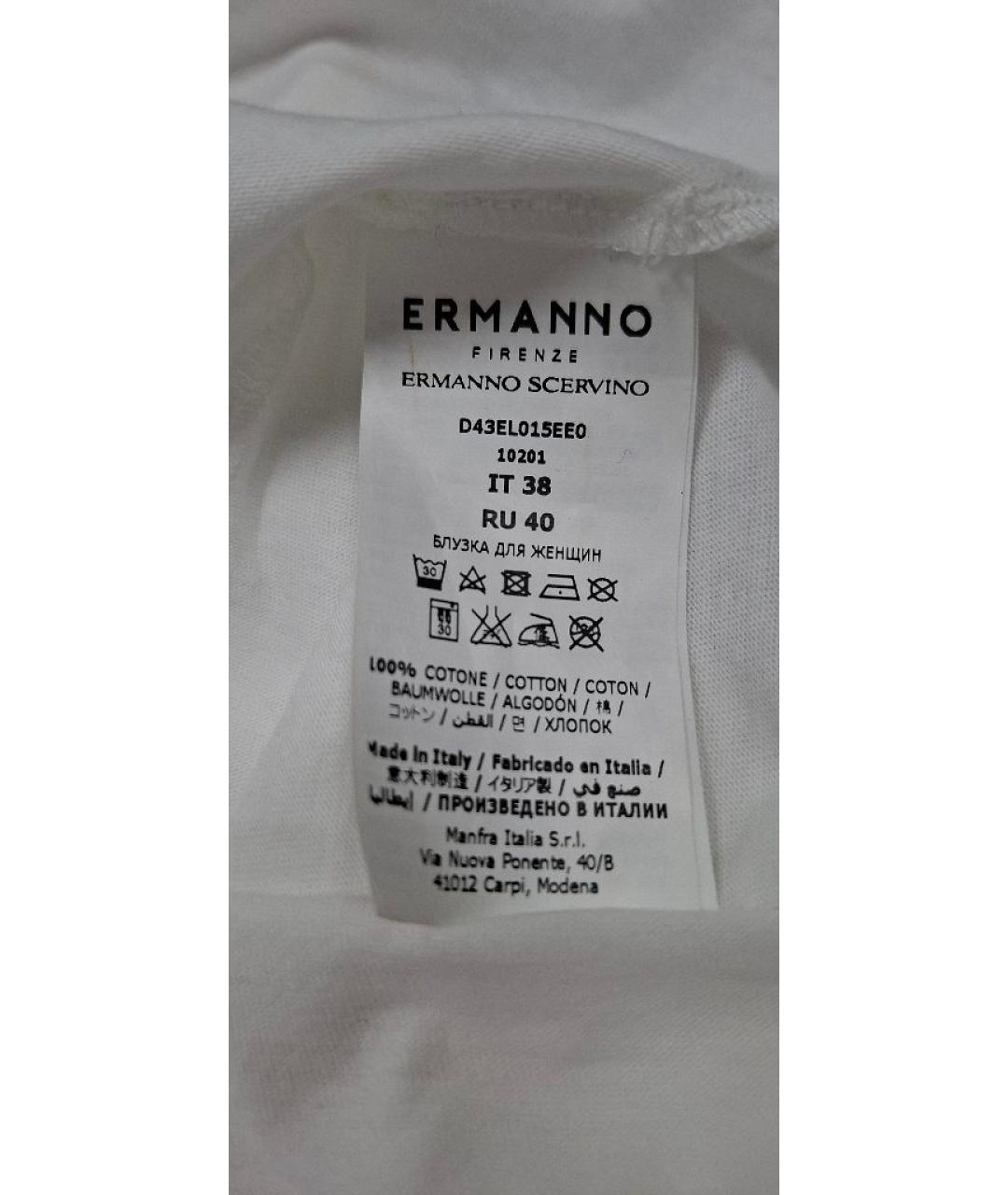 ERMANNO SCERVINO Белая хлопковая футболка, фото 6