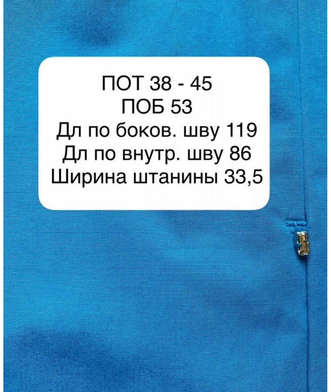 'S MAX MARA Голубые хлопковые брюки широкие, фото 6
