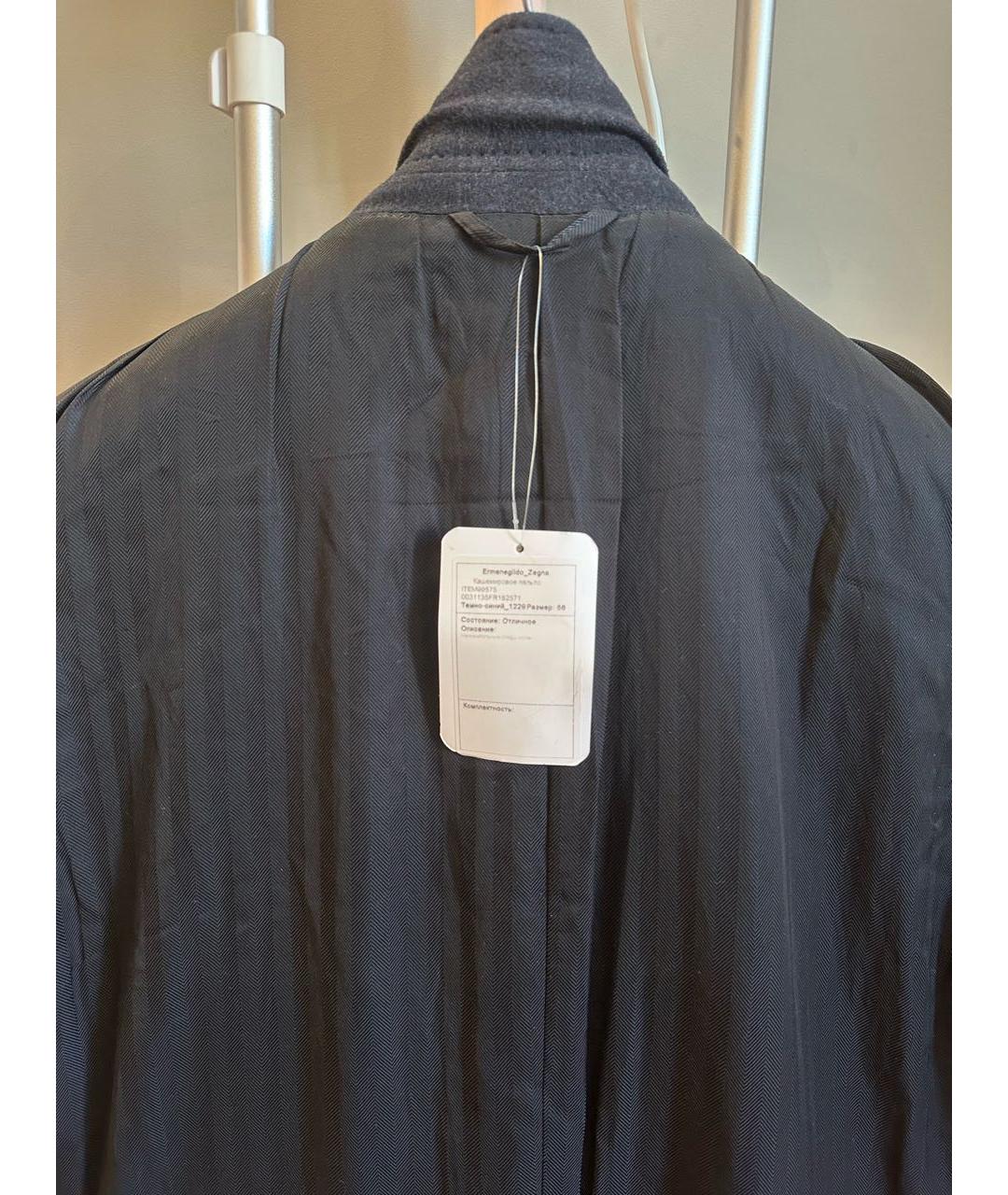 ERMENEGILDO ZEGNA XXX Темно-синее кашемировое пальто, фото 3