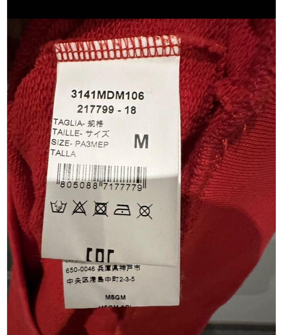 Изображение продукта