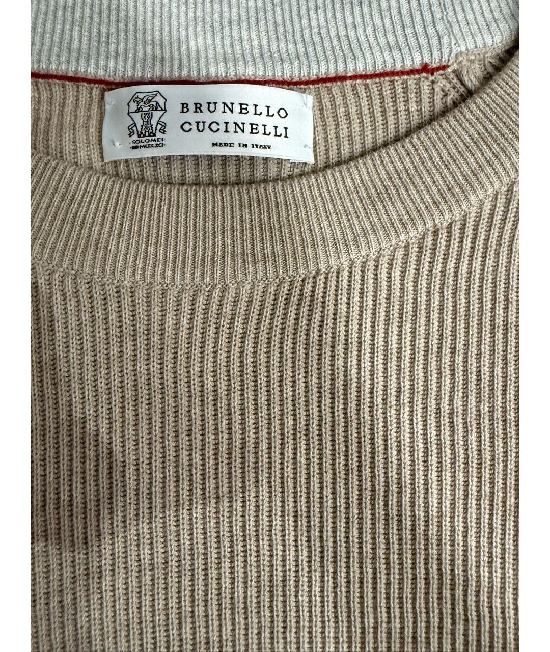 BRUNELLO CUCINELLI Бежевый хлопковый джемпер / свитер, фото 3
