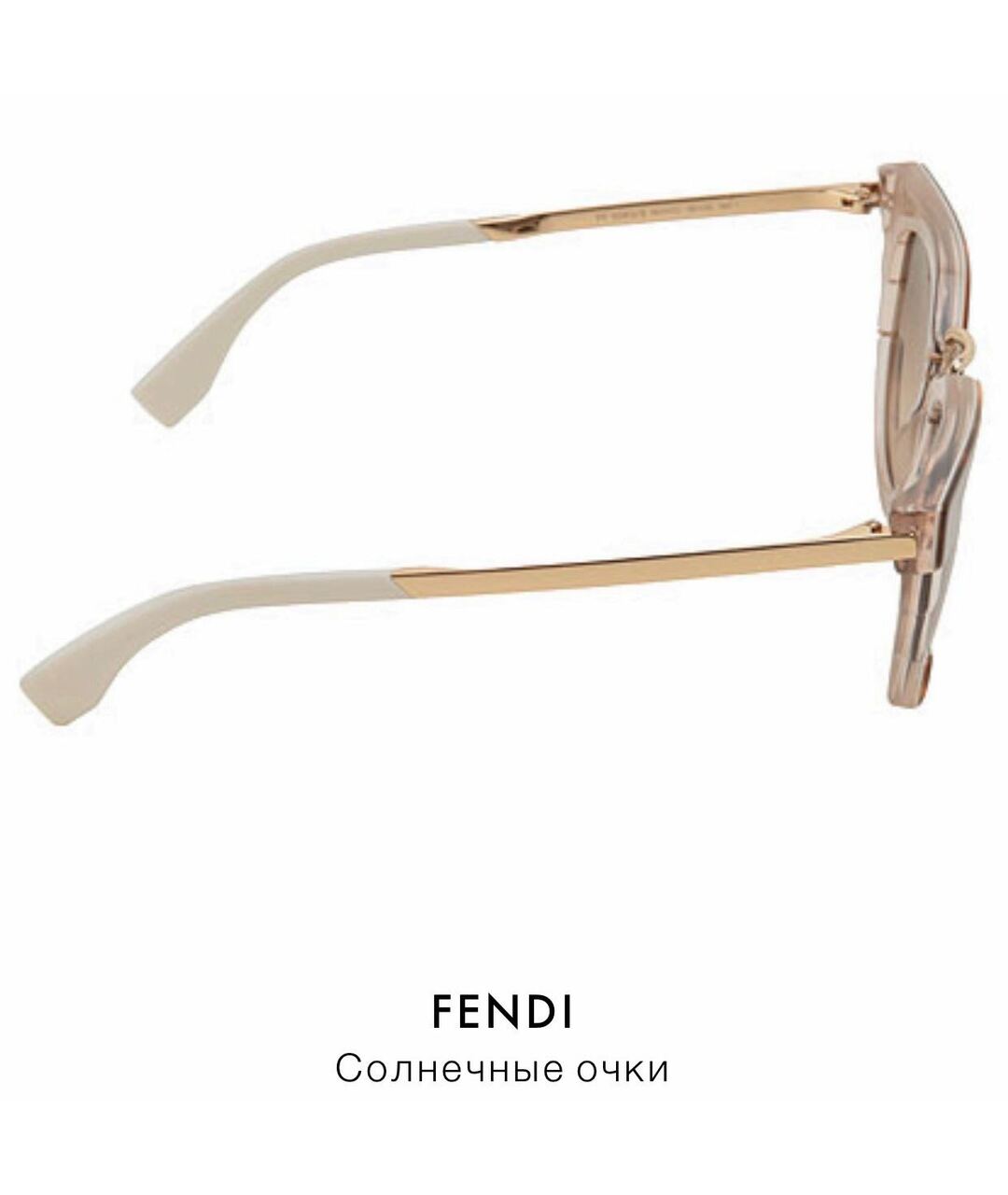 FENDI Коричневые пластиковые солнцезащитные очки, фото 2