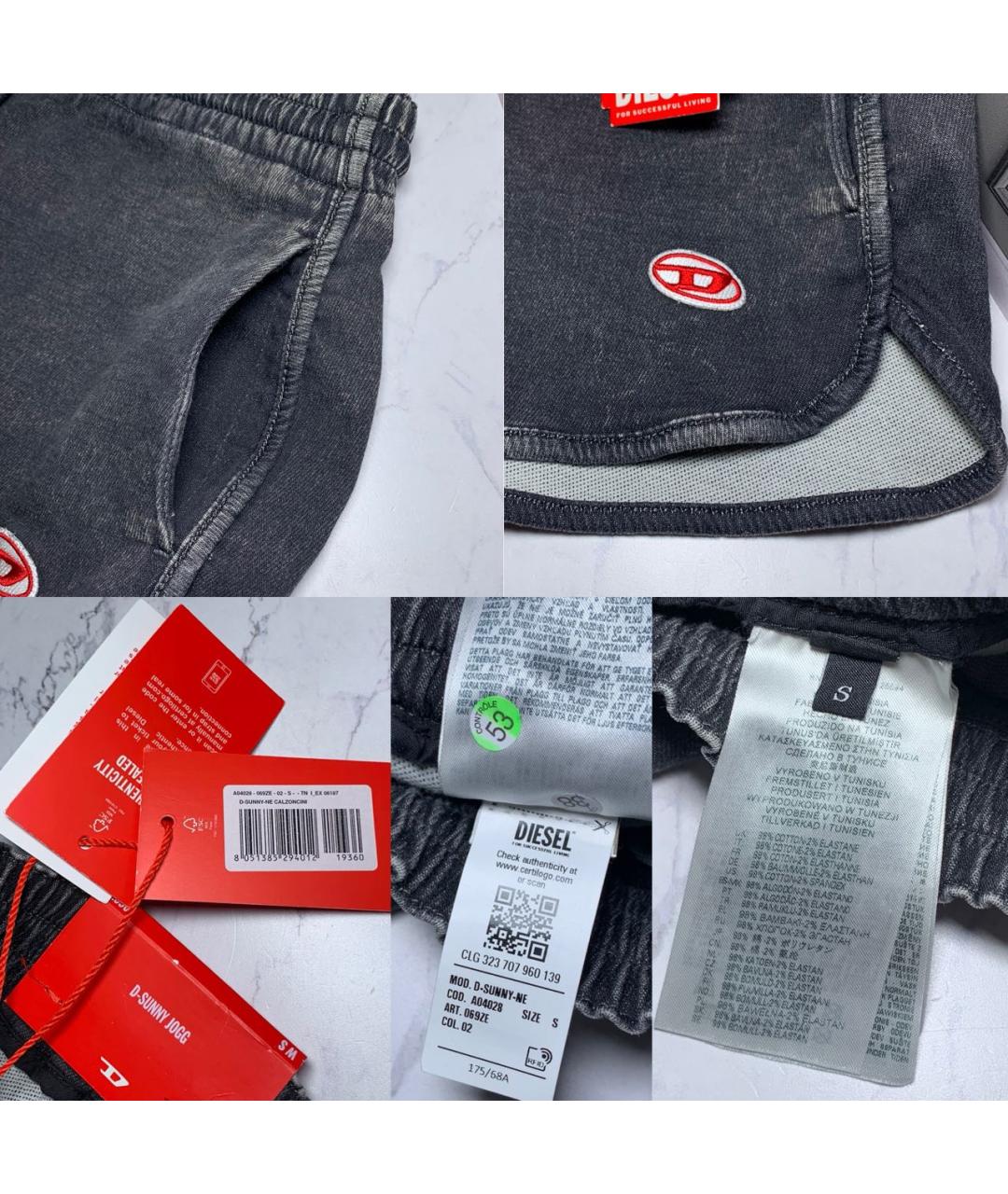 DIESEL Антрацитовые хлопко-эластановые шорты, фото 6