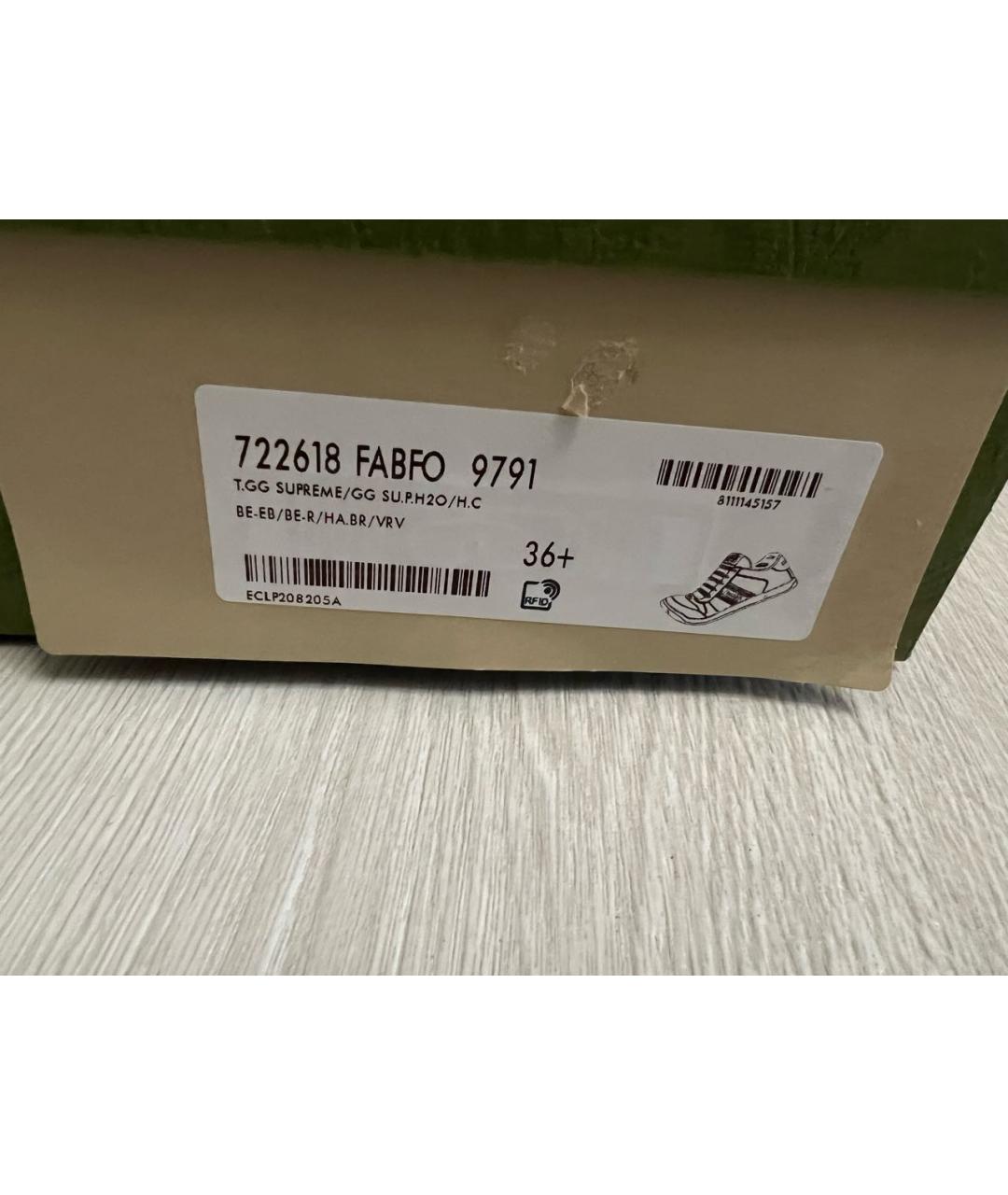 GUCCI Бежевые текстильные кеды, фото 8