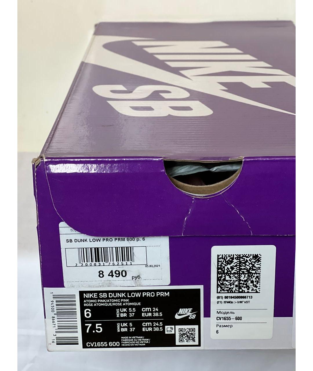 NIKE Розовые замшевые кроссовки, фото 5