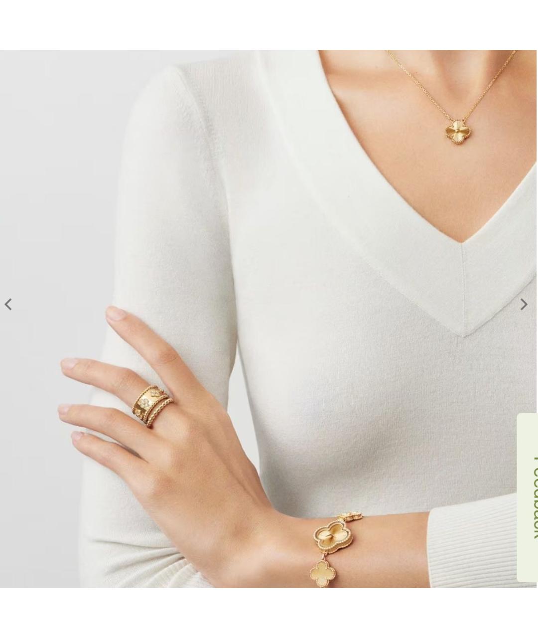 VAN CLEEF & ARPELS Золотая подвеска из желтого золота, фото 4