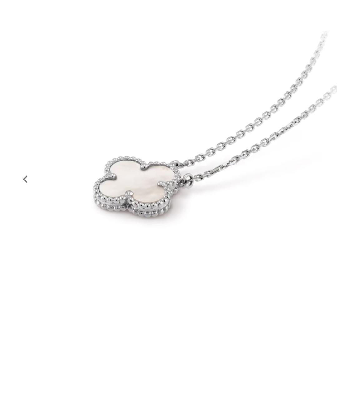 VAN CLEEF & ARPELS Подвеска из белого золота, фото 3
