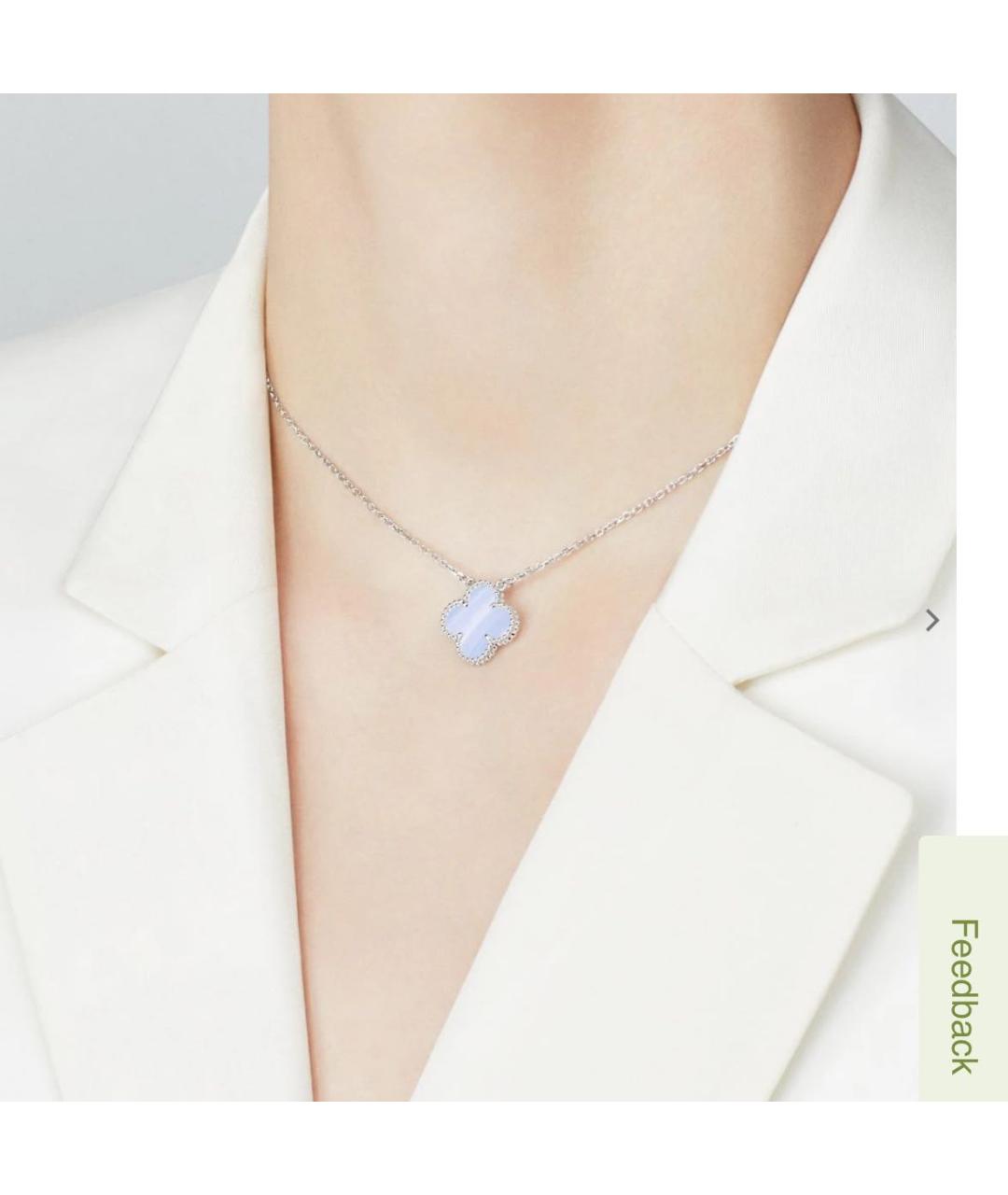 VAN CLEEF & ARPELS Фиолетовое колье из белого золота, фото 2