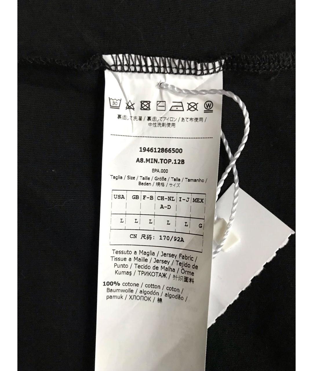 MAX MARA Мульти хлопковая майка, фото 4