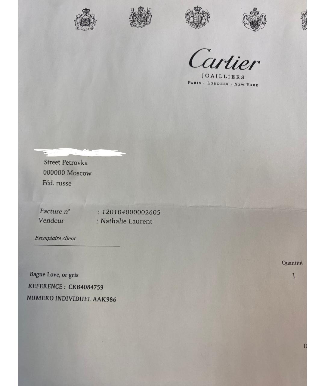 CARTIER Кольцо из белого золота, фото 5