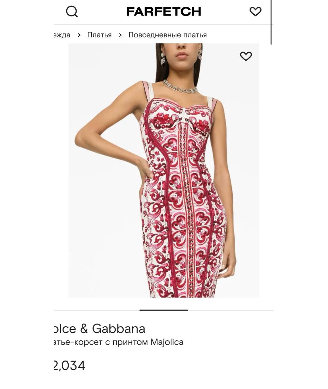 DOLCE&GABBANA Розовый шелковый сарафан, фото 3