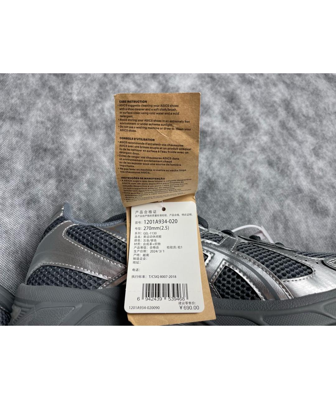 ASICS Серые текстильные низкие кроссовки / кеды, фото 7