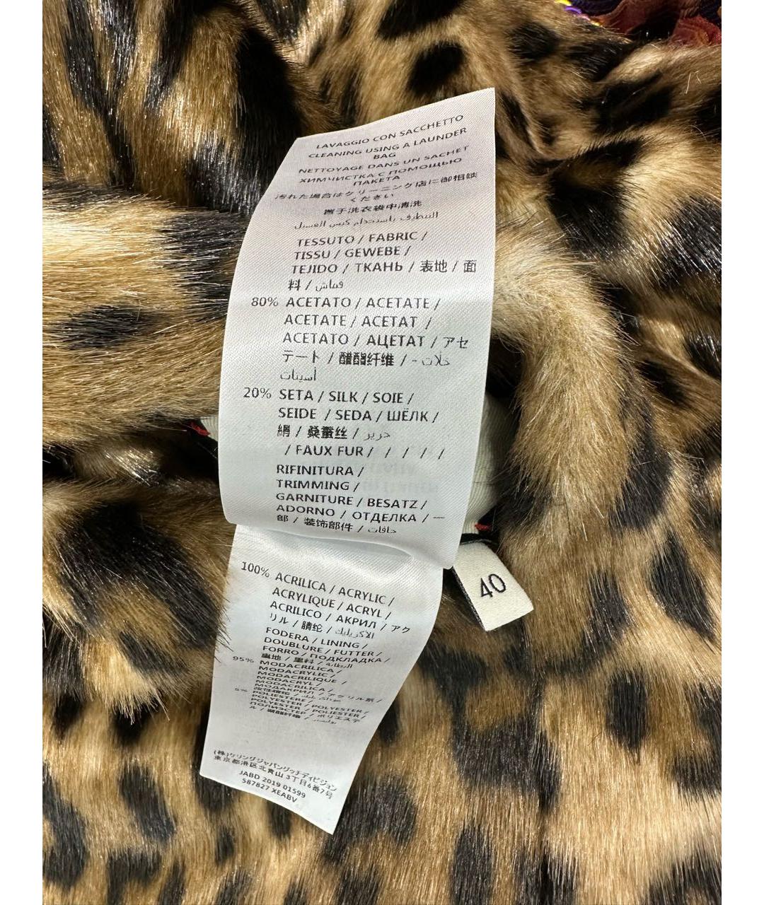 GUCCI Меховая шуба, фото 5