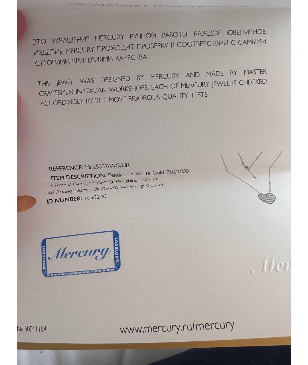 MERCURY Подвеска из белого золота, фото 5