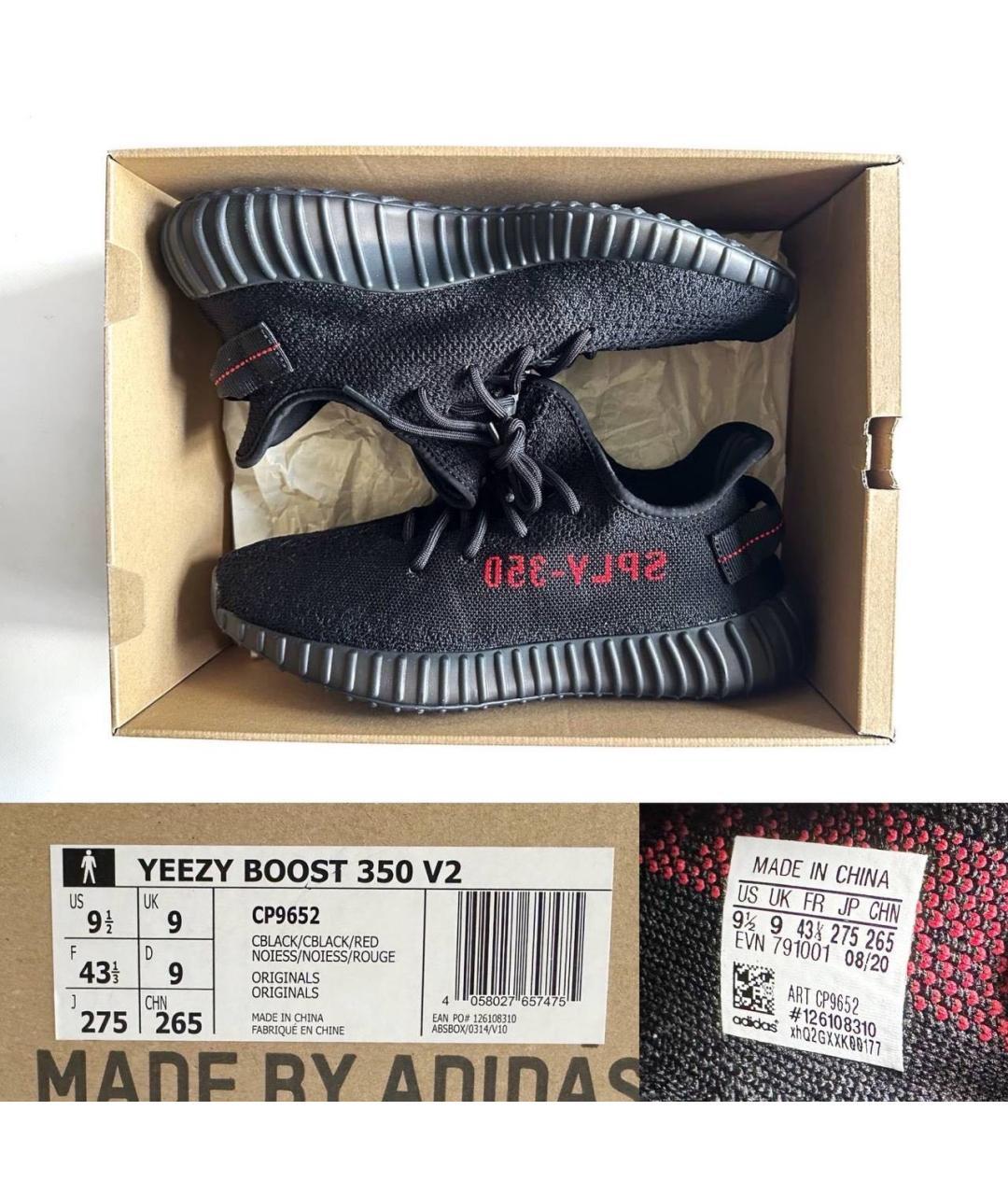 ADIDAS YEEZY Черные низкие кроссовки / кеды, фото 4