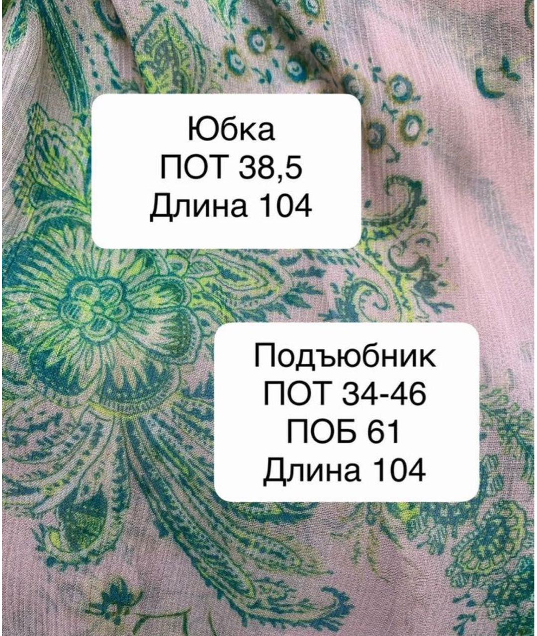 PINKO Мульти вискозная юбка макси, фото 6