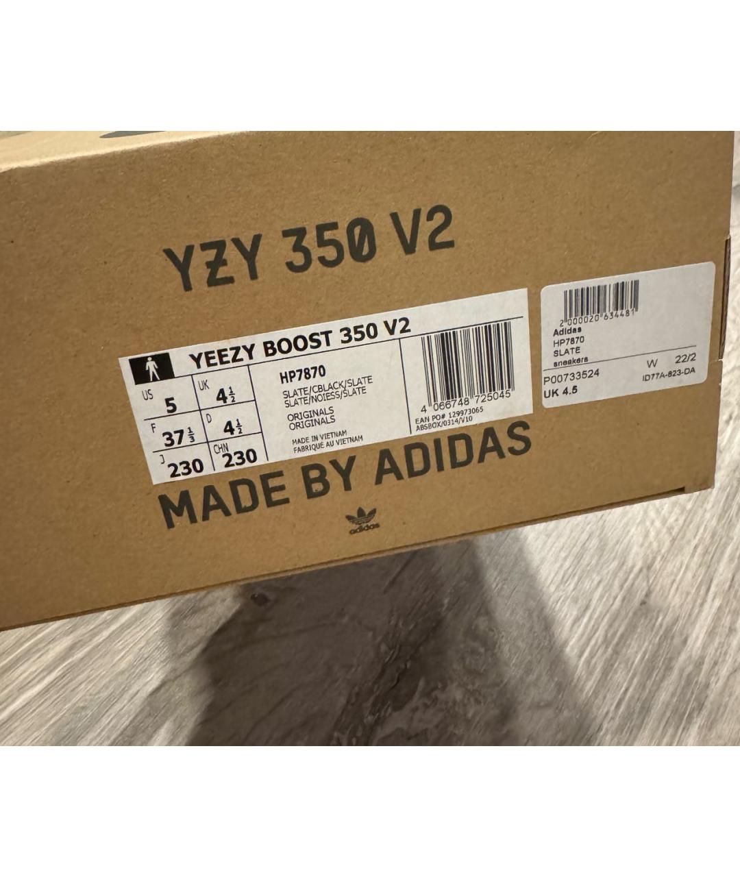 ADIDAS YEEZY Бежевые текстильные кроссовки, фото 6