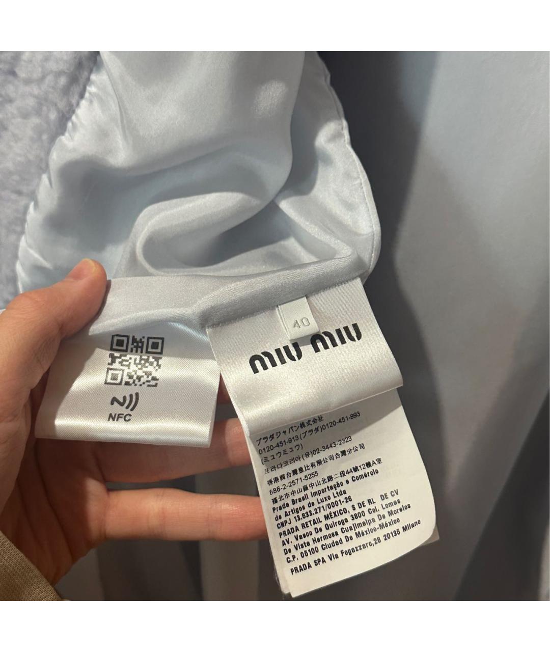 Изображение продукта