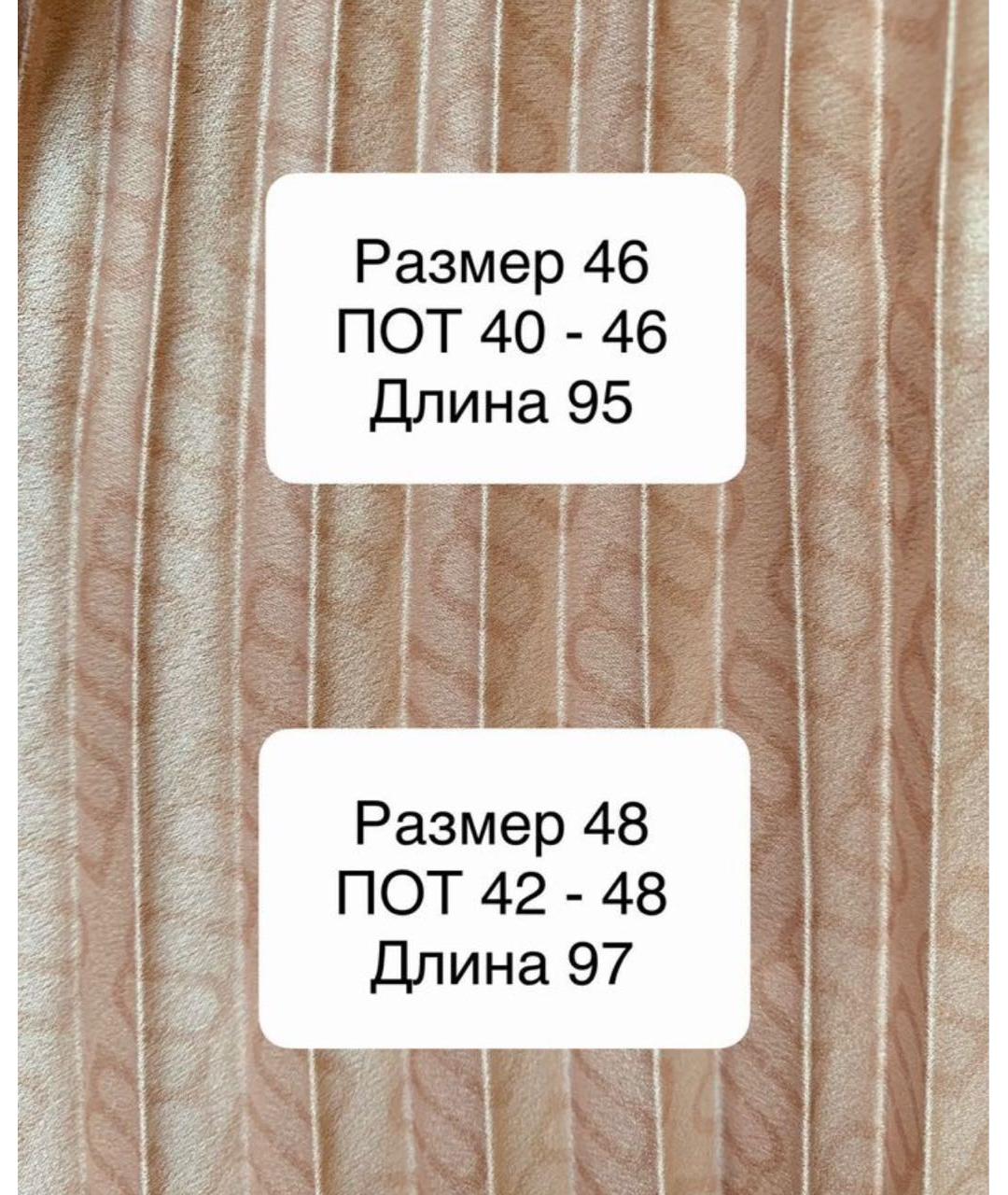 MAX MARA Полиэстеровая юбка макси, фото 6