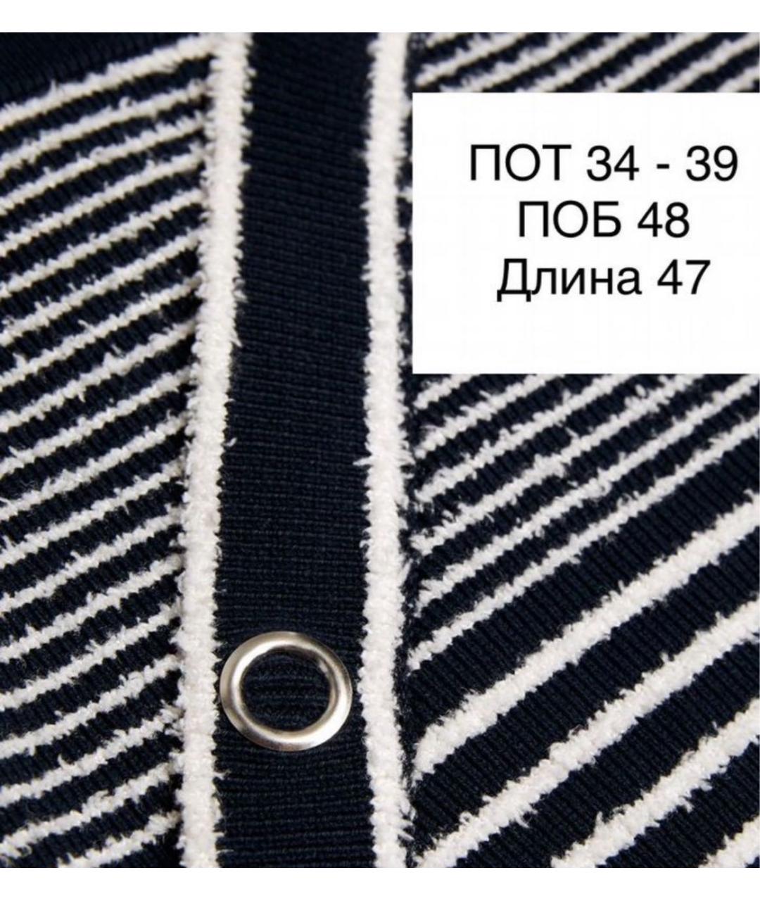 MAJE Мульти хлопковая юбка мини, фото 6