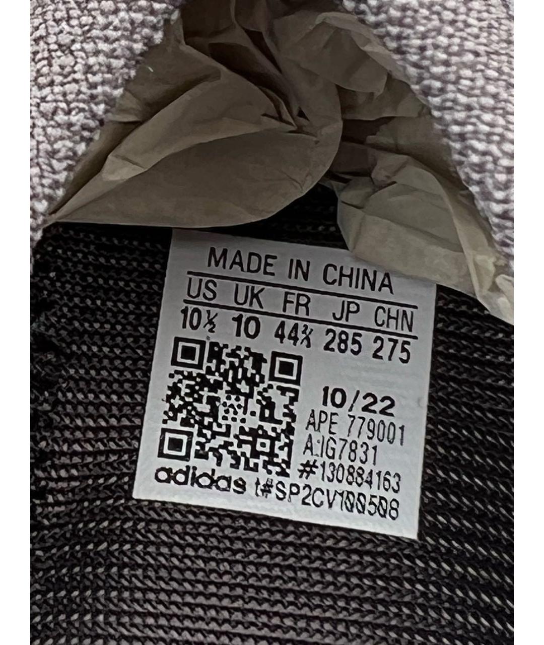 ADIDAS YEEZY Антрацитовые резиновые низкие кроссовки / кеды, фото 3