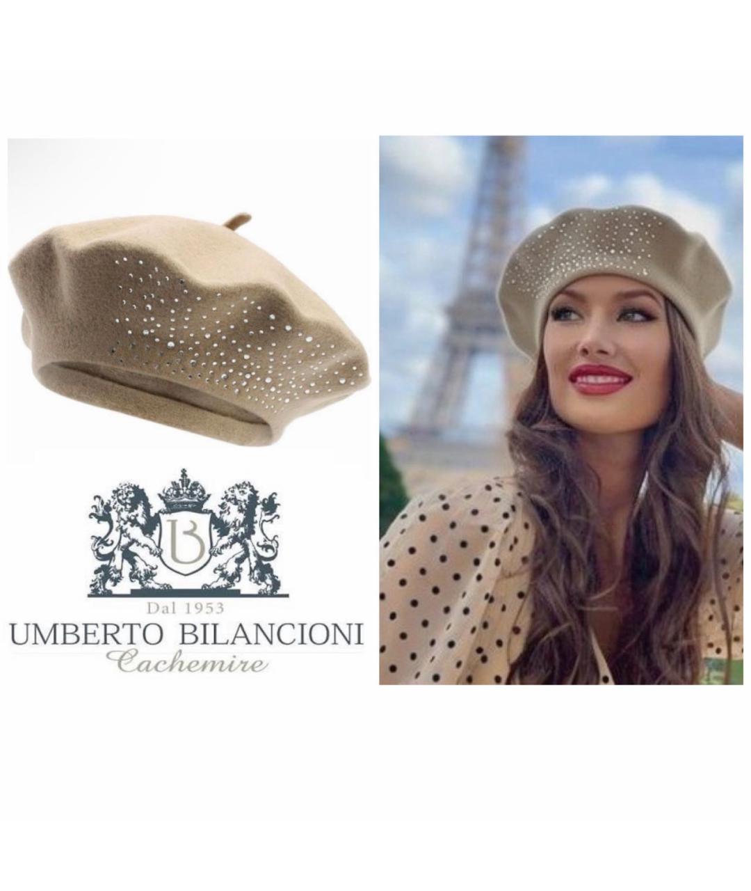 BILANCIONI Бежевая шерстяная шапка, фото 4