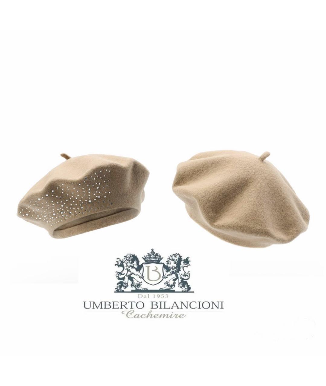 BILANCIONI Бежевая шерстяная шапка, фото 5