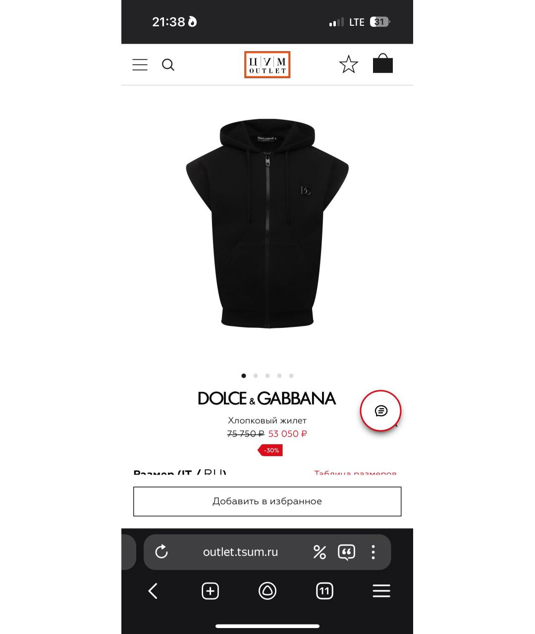 DOLCE&GABBANA Черный жилет, фото 5