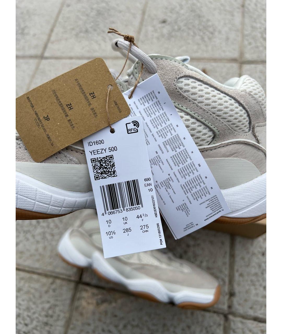 ADIDAS YEEZY Бежевые низкие кроссовки / кеды, фото 6