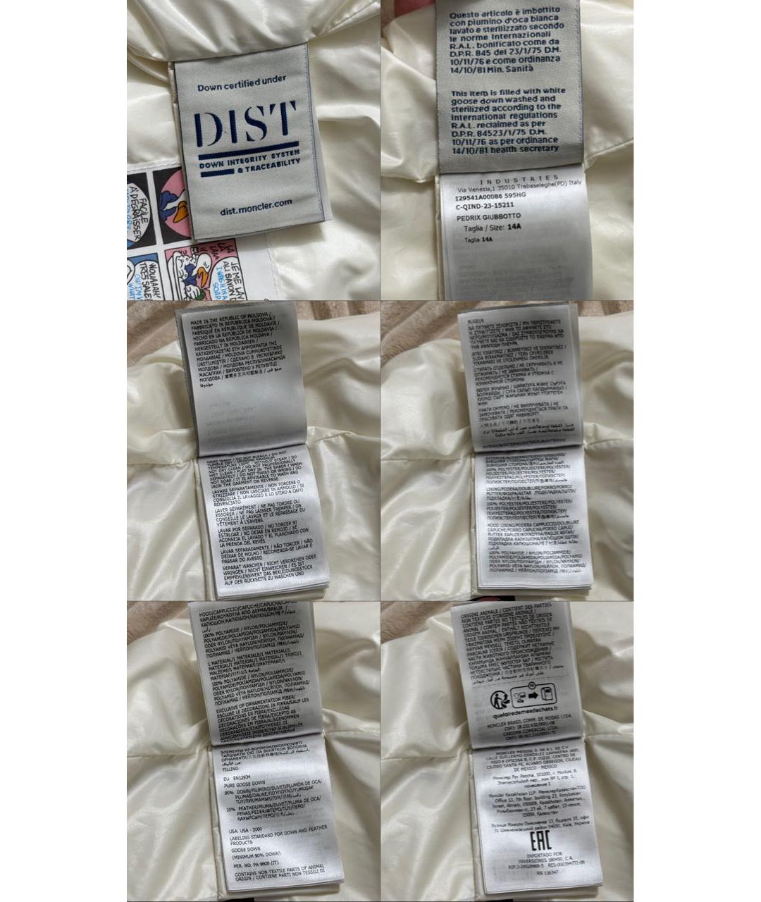 Изображение продукта